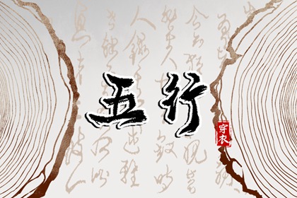 今日农历_万年历农历查询表2026年_农历查询老黄历